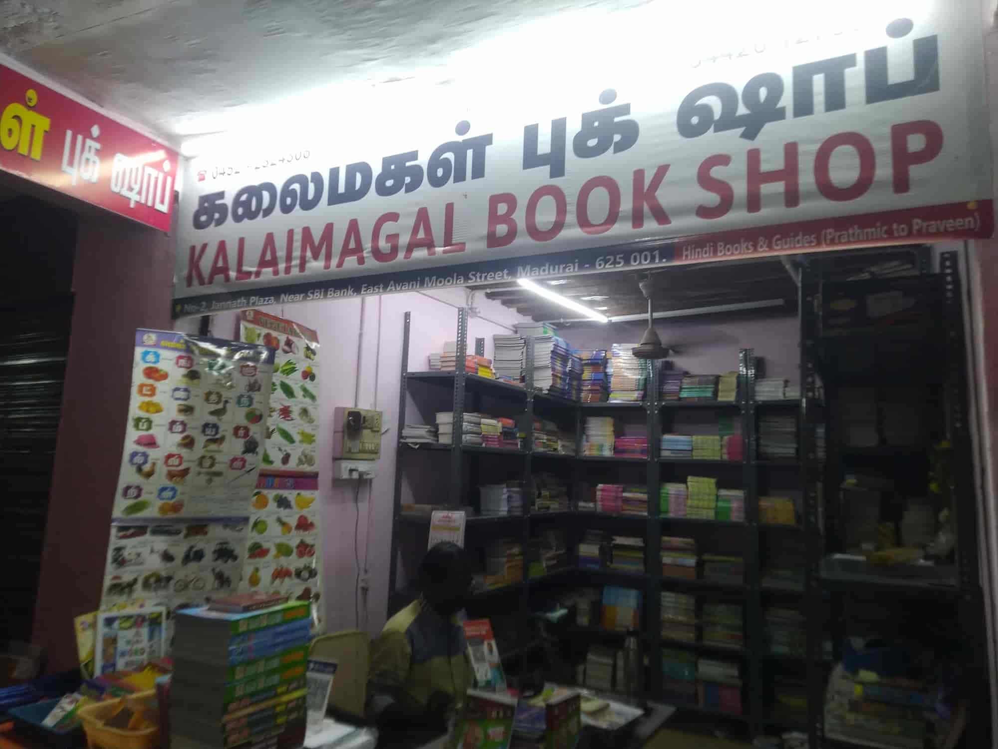 Kalaimagal Book Shop in Madurai City,Madurai Best College Books in