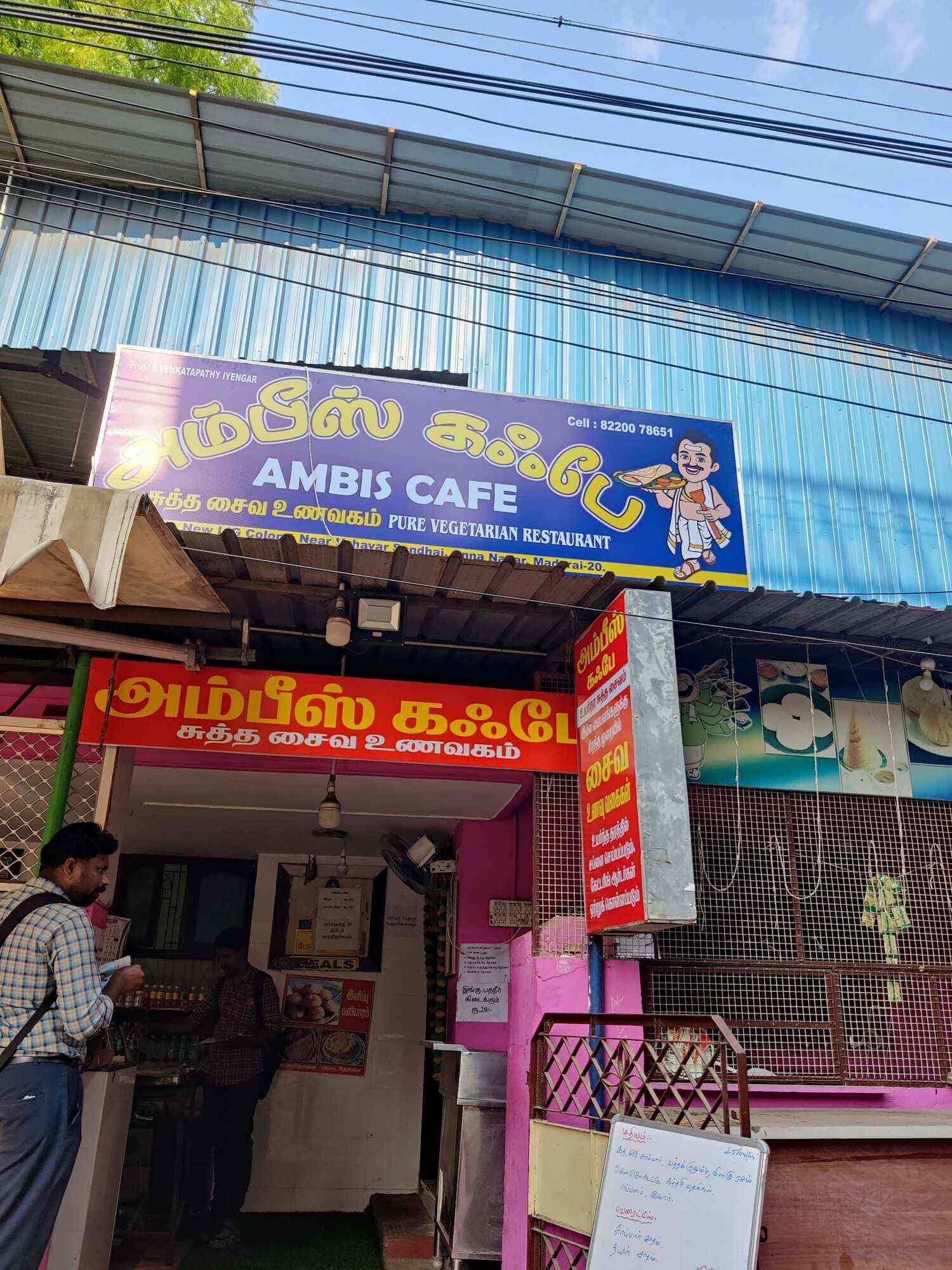 Ambis Cafe in Anna Nagar,Madurai - Best Restaurants near me in Madurai -  Justdial