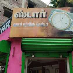 Top Skagen Wrist Watch Repair Services in Trichy Best Skagen Wrist Watch Repair Services Justdial