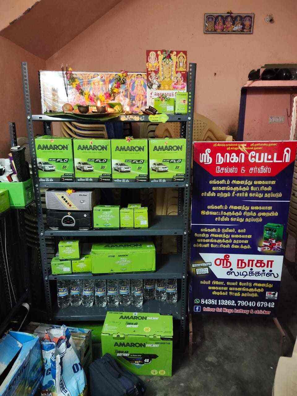 Top 100 Exide Battery Dealers In Madurai Best Exide Battery Shops