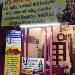 Old saree outlet sale