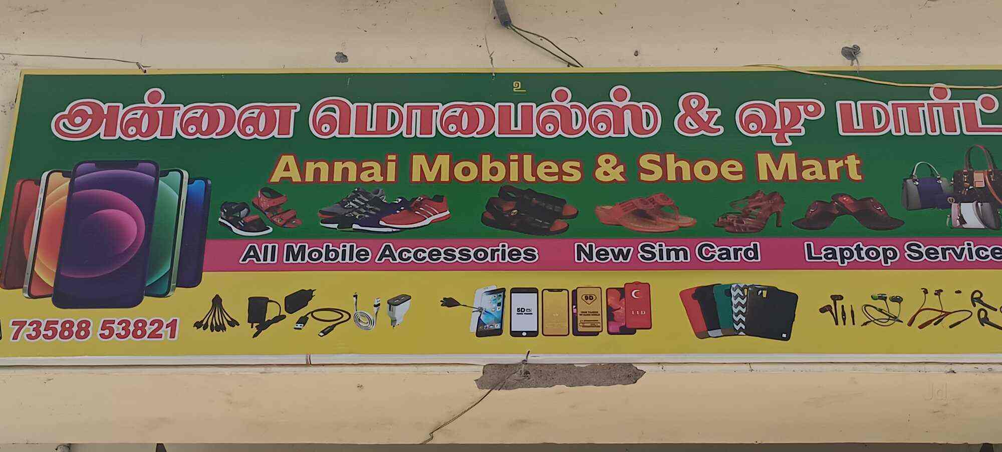 Shoe Bag Dealers in Thiruvananthapuram - Page 2