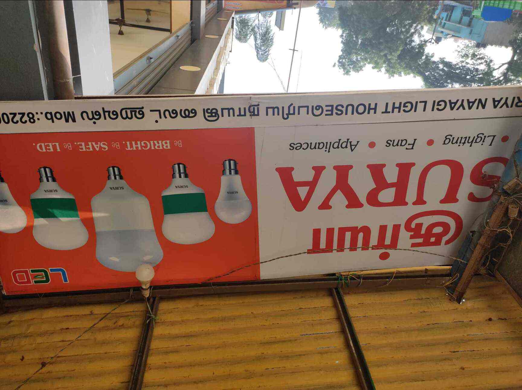 Periya Nayagi Light House in Viraganur,Madurai Best PVC Pipe Dealers