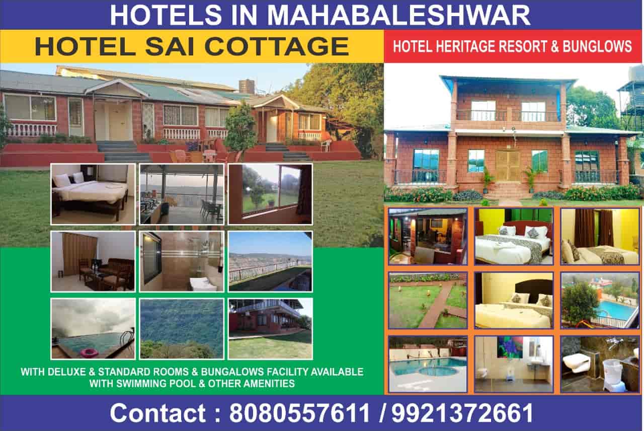 Top 100 Hotels Rs 501 To Rs 1000 In Mahabaleshwar Best Hotels Rs 501 To Rs 1000 Justdial Book 96 hotels in mahabaleshwar. top 100 hotels rs 501 to rs 1000 in