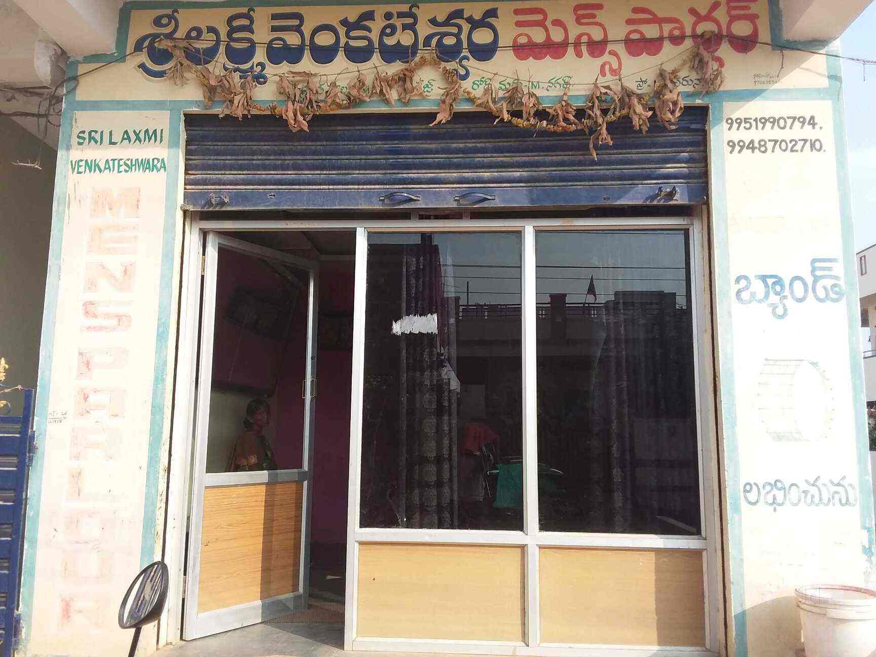 Sri Lakshmi Venkateshwara Mens Parlour in Opposite Employees Colony - Best Beauty Parlours in Mahabubnagar - Justdial Sri Lakshmi Venkateshwara Mens Parlour in Opposite Employees Colony - Best Beauty Parlours in Mahabubnagar - Justdial