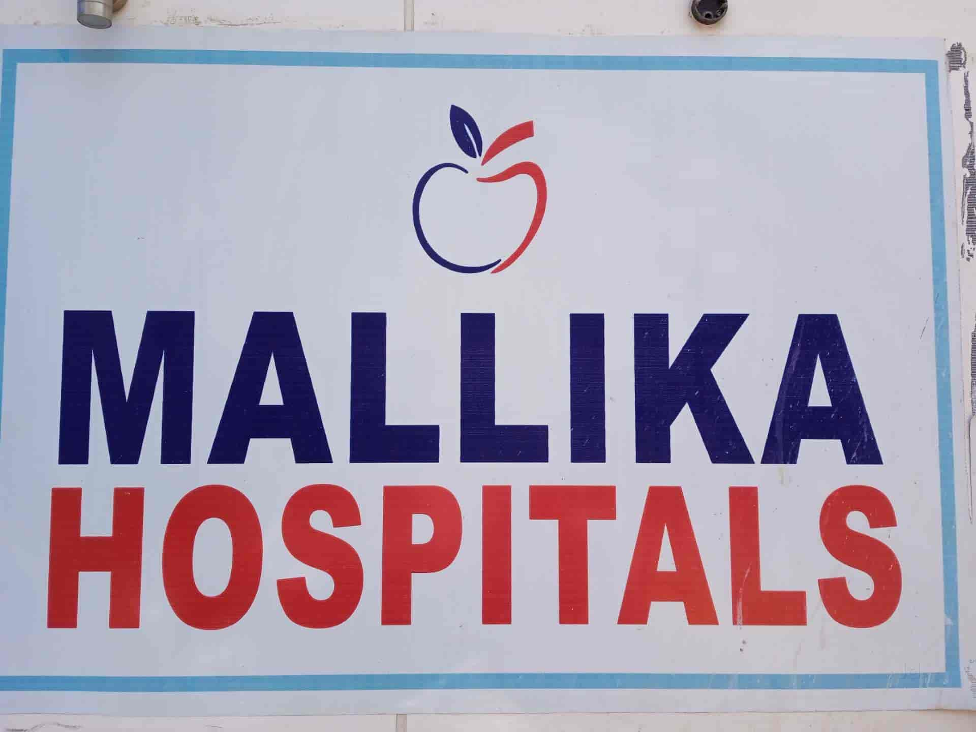 Mallika Super Speciality Hospital in Rajendra Nagar,Mahabubnagar - Best ...