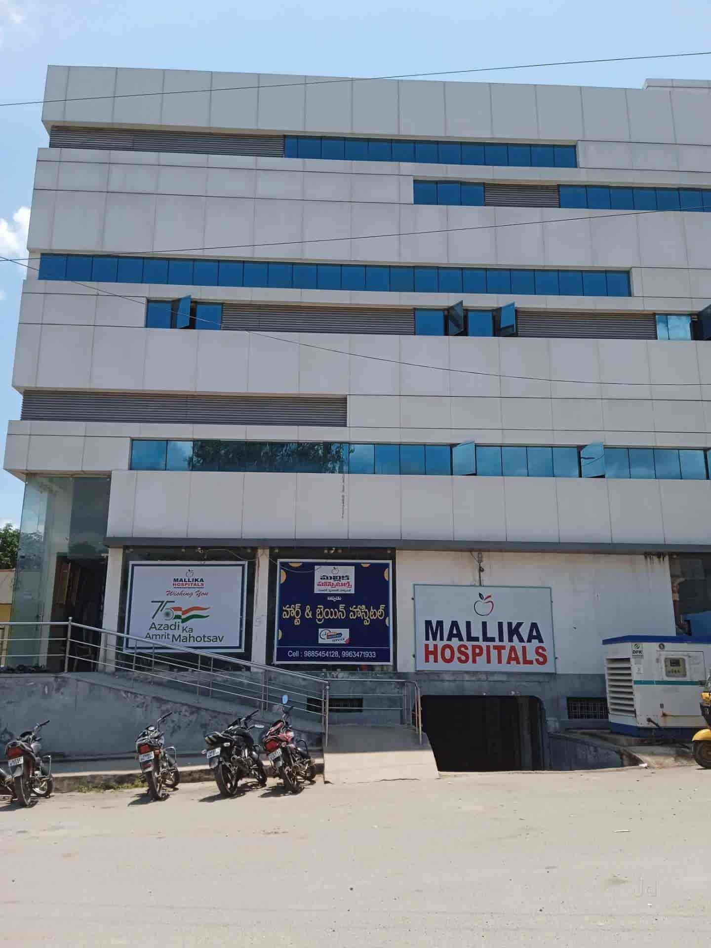 Mallika Super Speciality Hospital in Rajendra Nagar,Mahabubnagar - Best ...