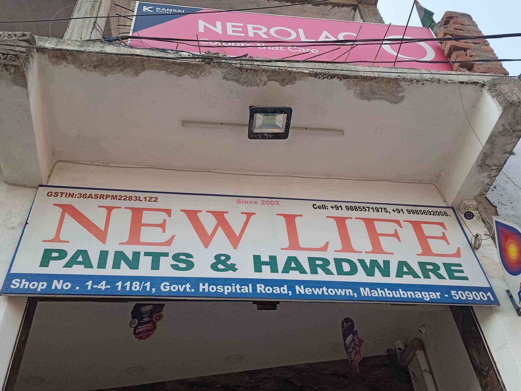 Top Construction Material Dealers in Mahabubnagar कंस्ट्रक्शन मटेरियल