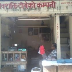 shiv tobacco company Shiv Shakti Tobacco Company in Tumgaon,Mahasamund - Best Tobacco Retailers  near me in Mahasamund