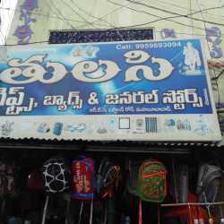 Tulasi Gift Shop Mahbubabad Gift Shops In Mahbubabad Justdial