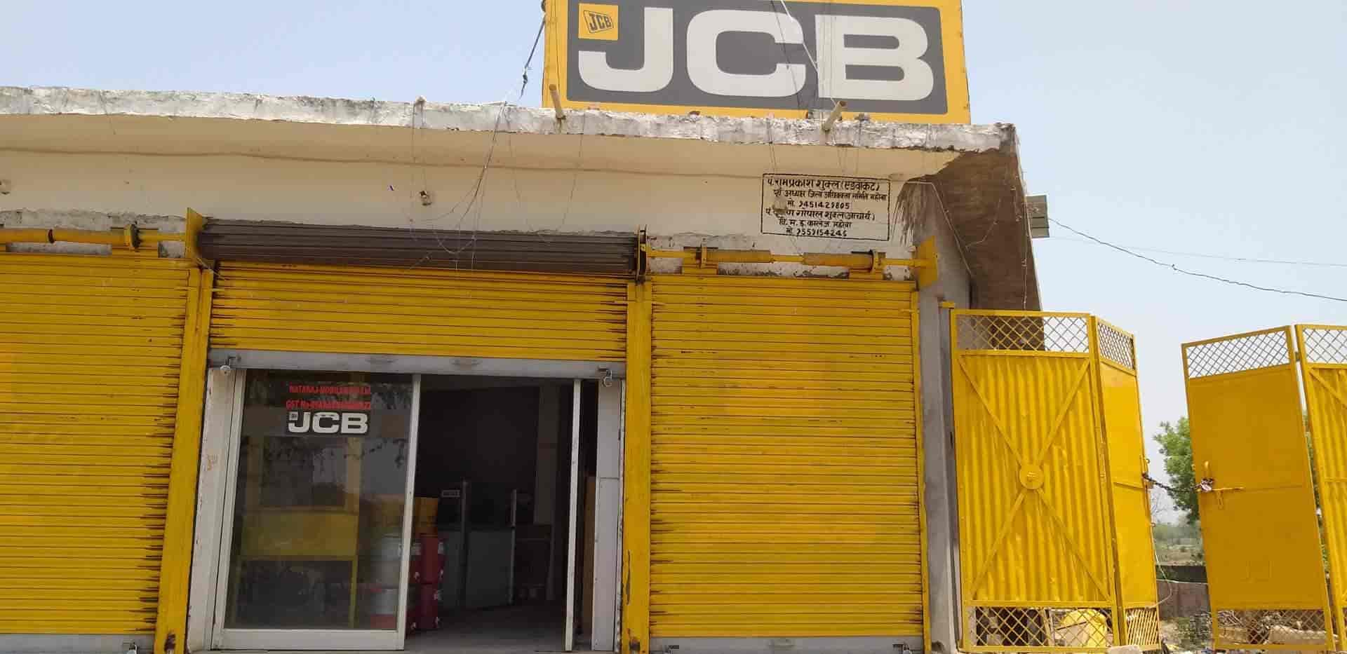 nataraj mobiles pvt. ltd. in Mirtala,Mahoba Best JCBCrane Spare Part