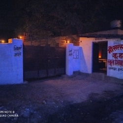 Maa Sarswati Shishu Mandir Shiksha Samiti in Kusmara,Mainpuri ...