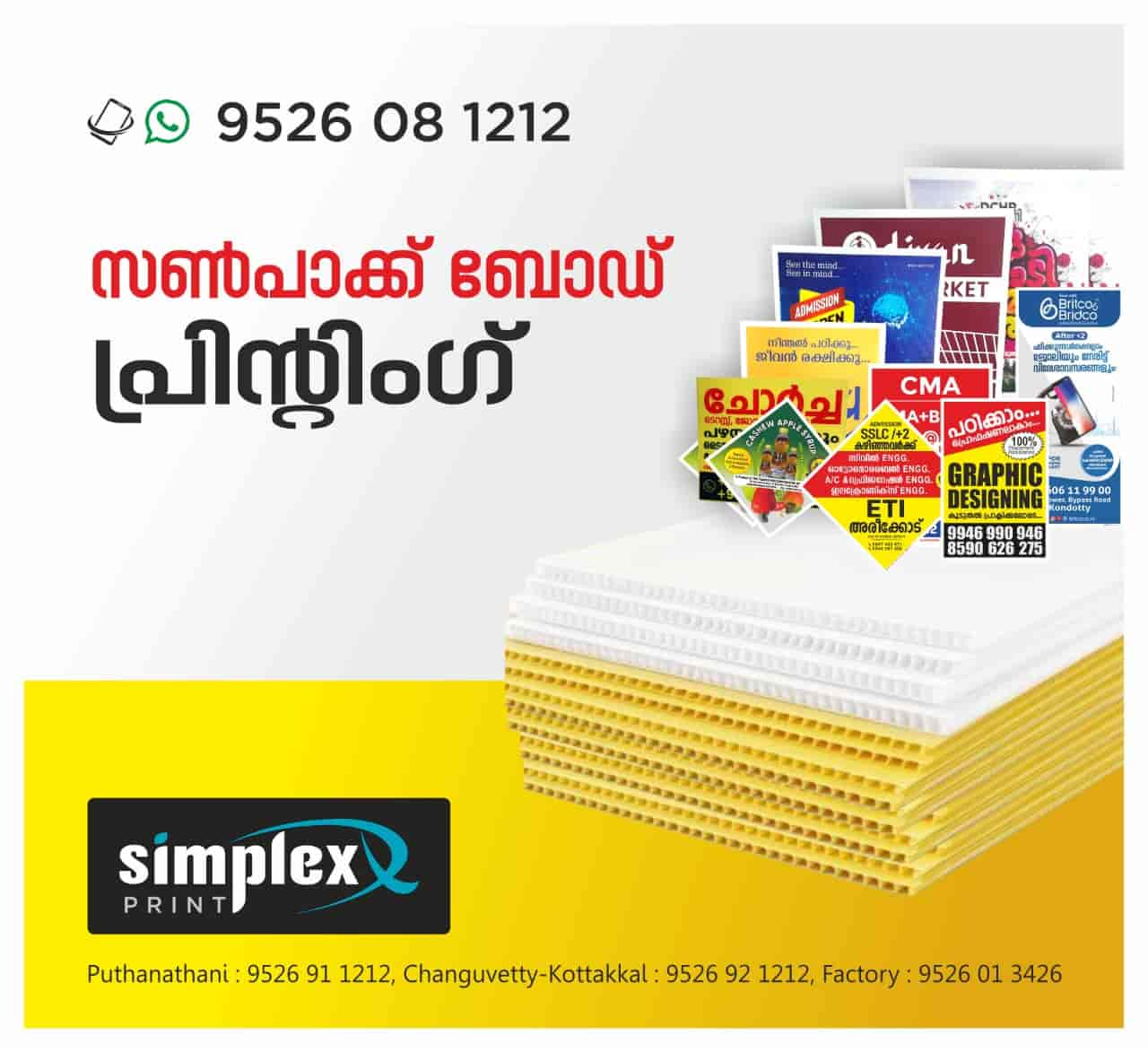 Catalogue - Simplex Sunpack Printing in Kottakkal , Malappuram - Justdial