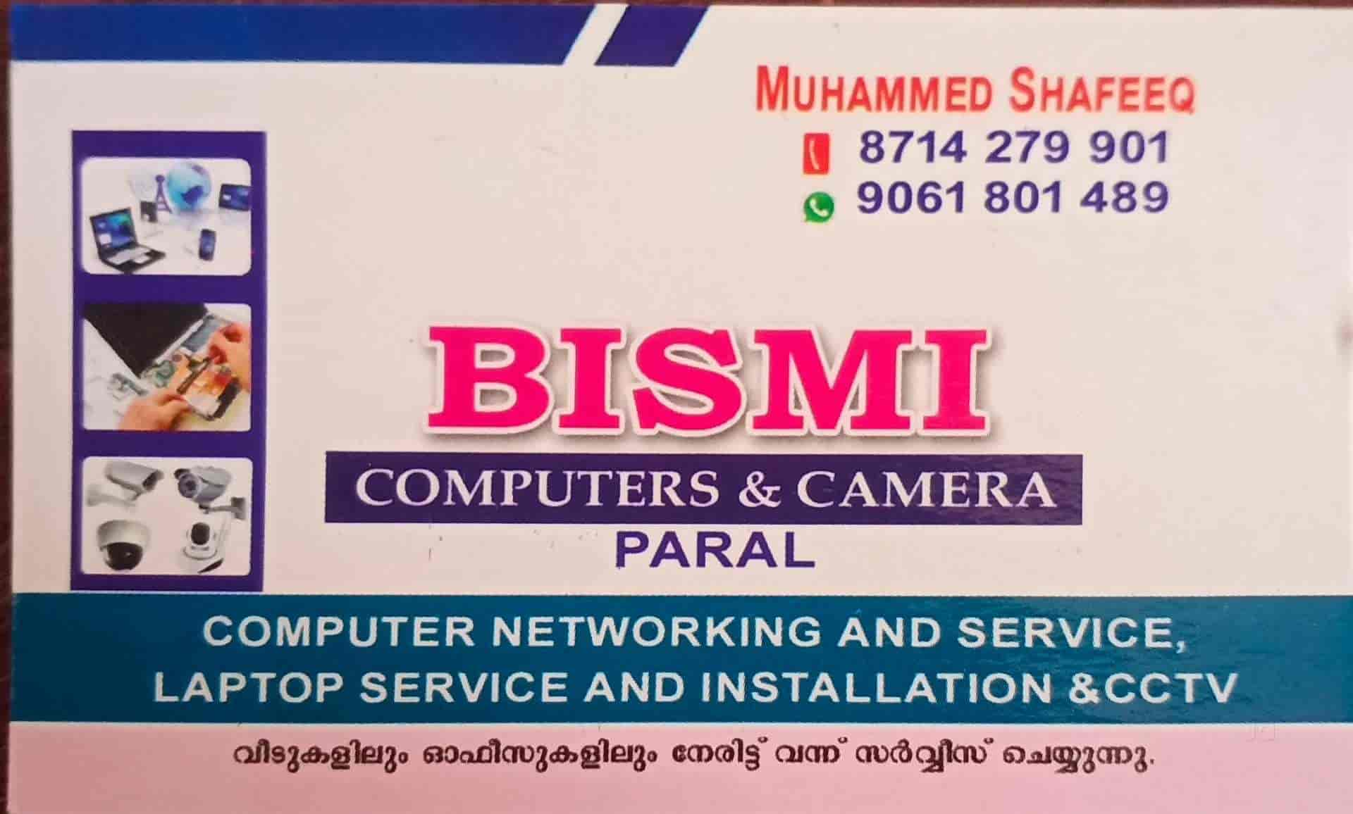 Computers Camera