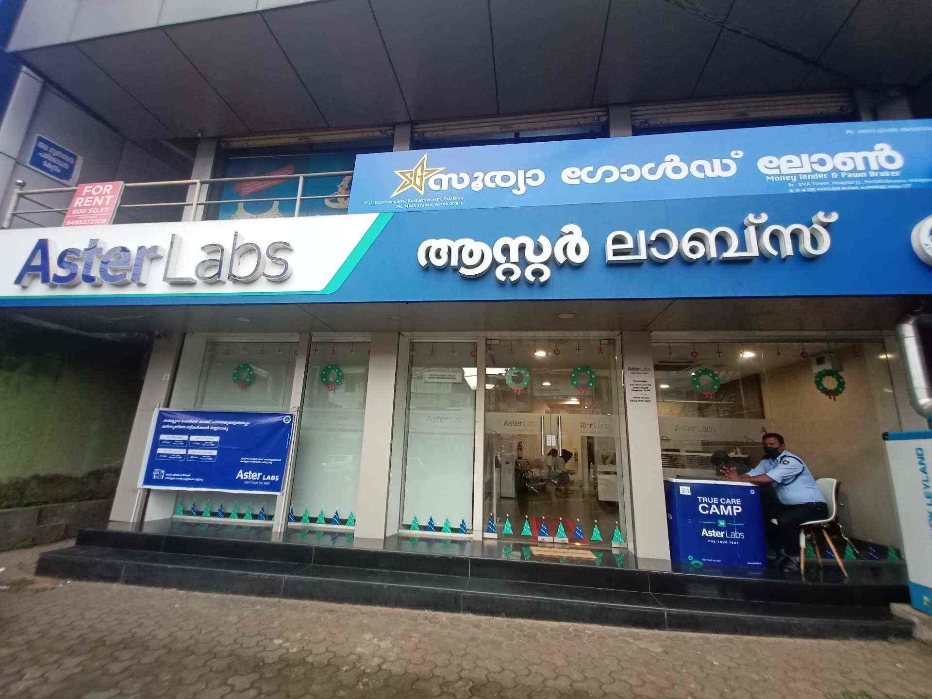 Aster Medcity - Aster Medcity updated their profile picture.