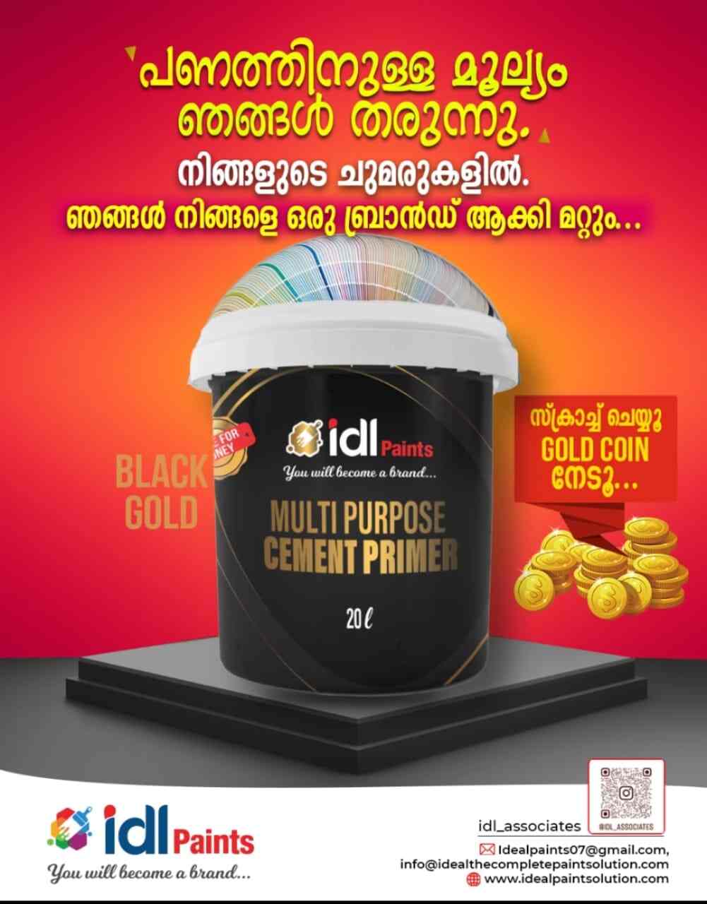 Top Paint Manufacturers in Tirunelveli पेंट मनुफक्चरर्स, तिरुनेलवेली