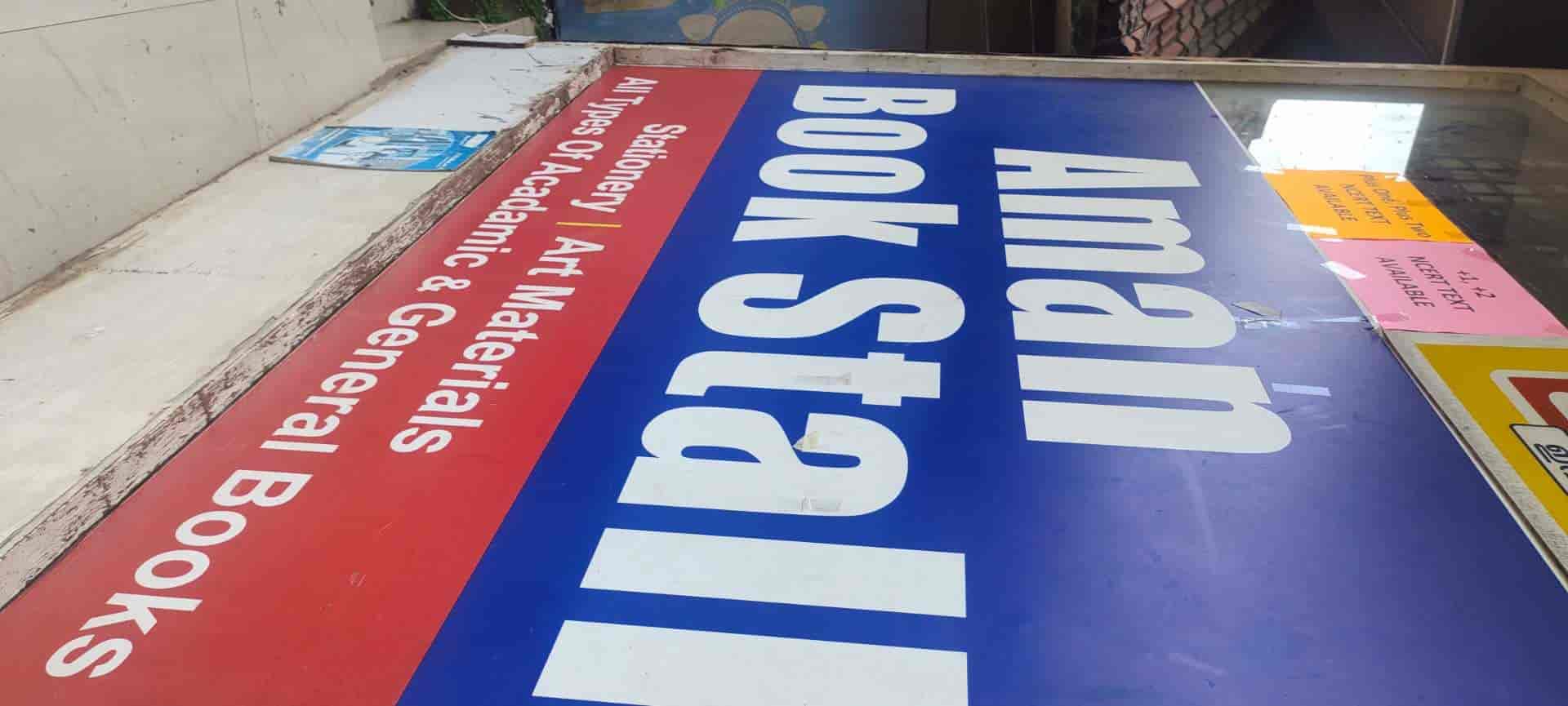 Aman book stall in Edappal,Malappuram Best Book Shops in Malappuram