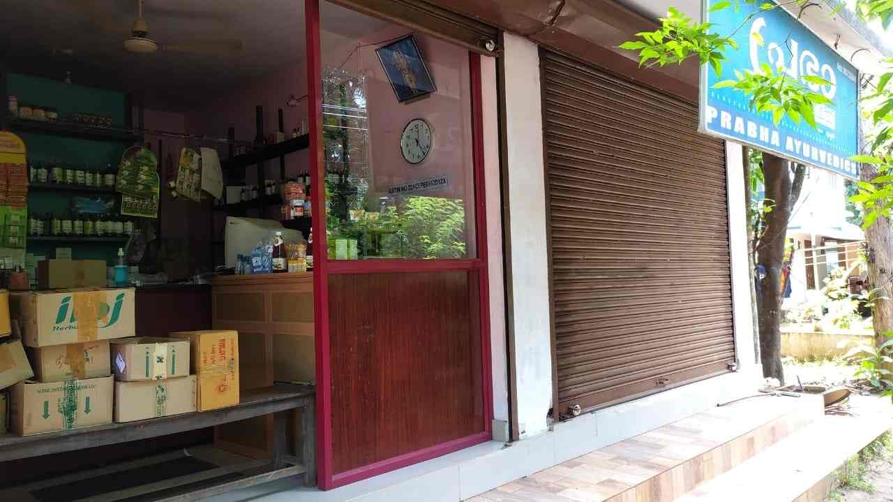 Prabha Ayurvedic in Edappal,Malappuram Best Ayurvedic Medicine Shops
