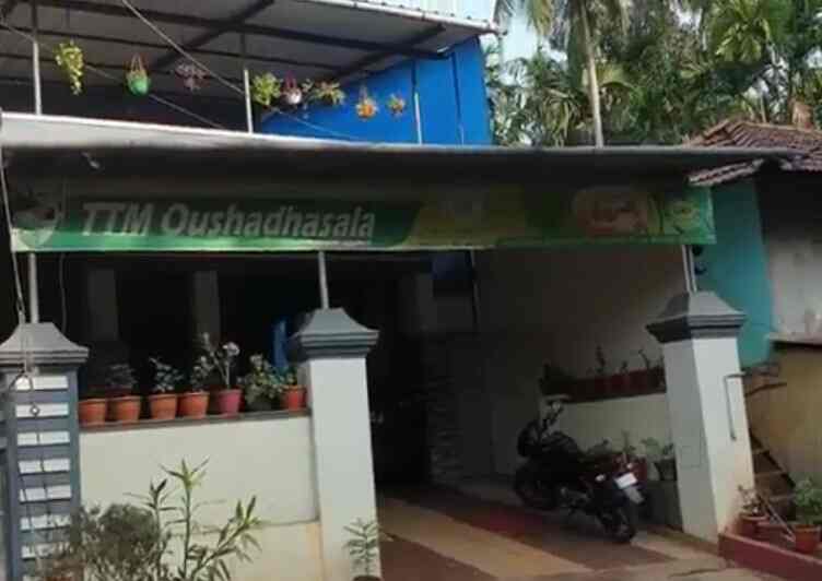 List Of Best Ayurvedic Hospitals in Thiashoa Best Ayurvedic Clinics Justdial