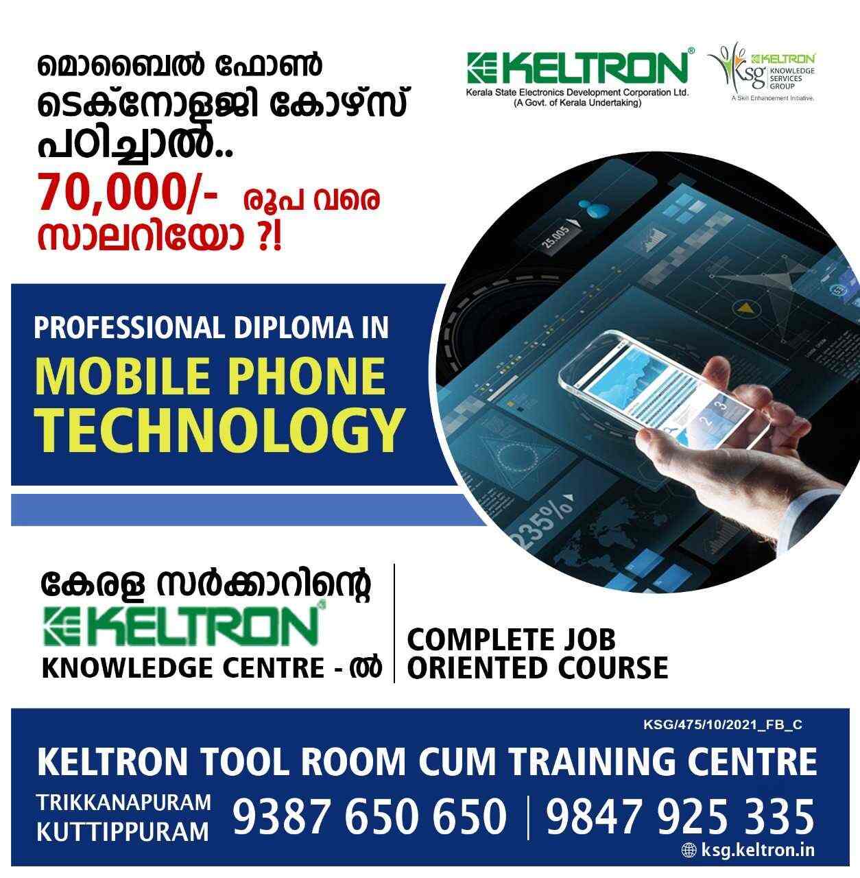 Top Animation Training Institutes in Malappuram - Best Animation Institutes - Justdial Top Animation Training Institutes in Malappuram - Best Animation Institutes - Justdial