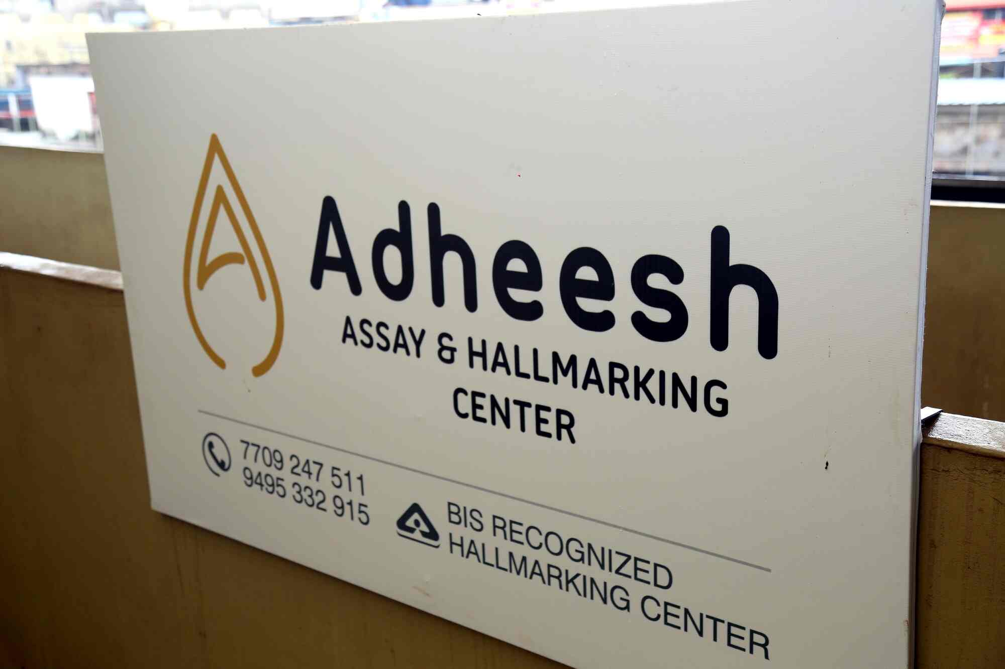 Top Jewellery Engravers in Coimbatore ज्वेलरी एंग्रावेरस, कोइम्बटोरे