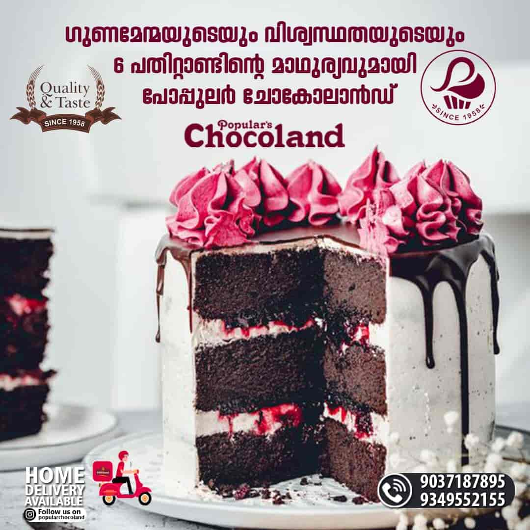 Discover more than 148 happy birthday cake malayalam latest kidsdream