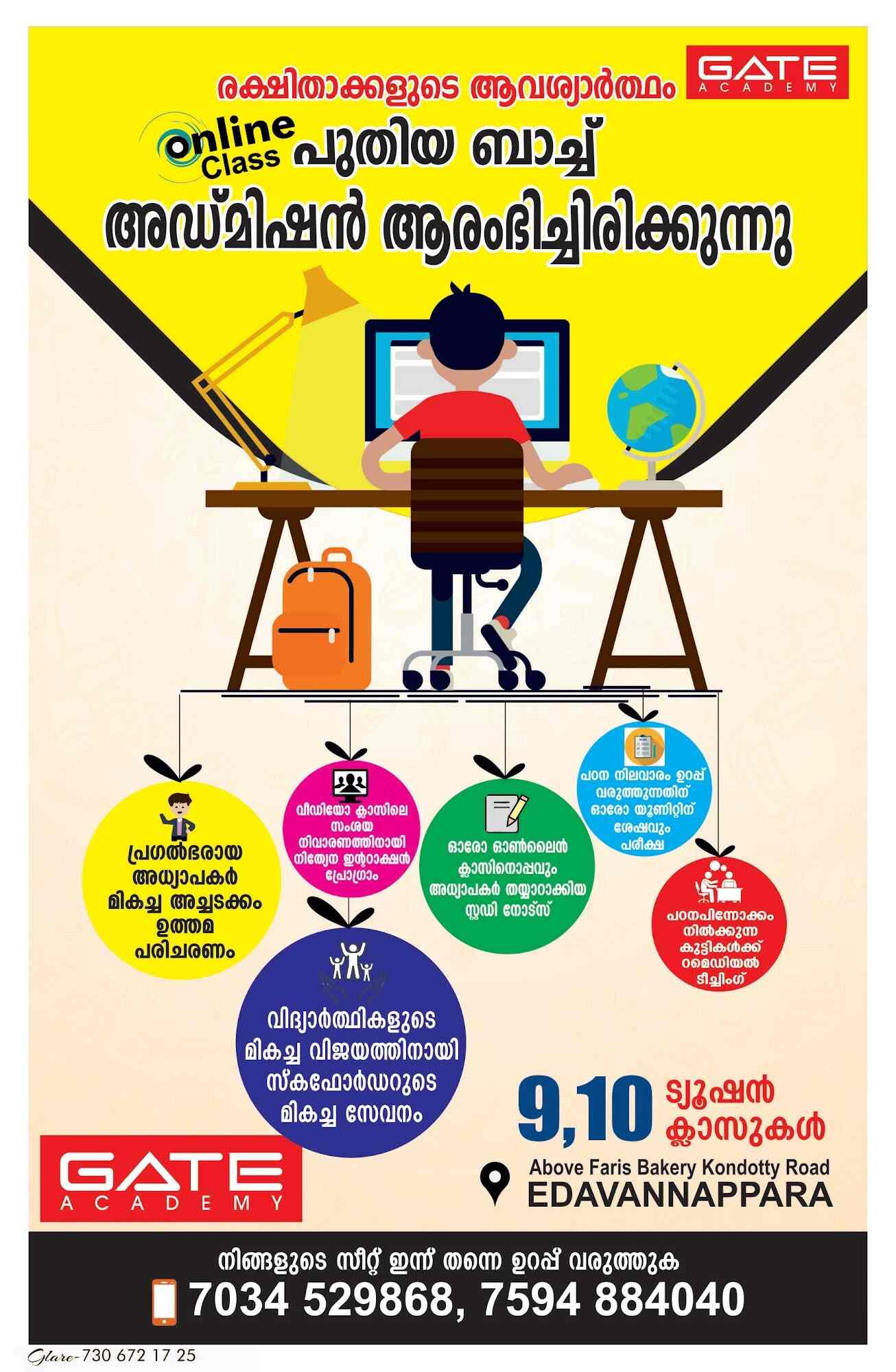 Glare Offset Press in Manjeri,Malappuram Best Printing Services in