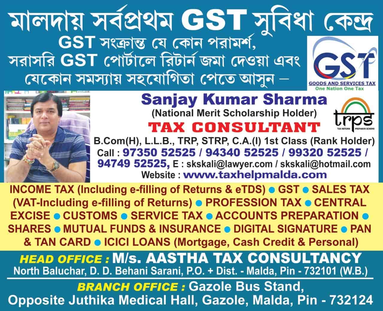 Top Mortgage Loans in Balurghat Best Property Loans Justdial