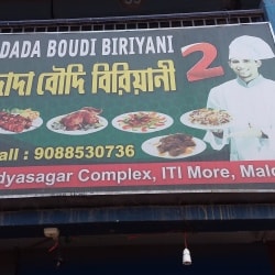Dada Boudi Biryani 2 in Malda HO,Malda - Best Restaurants near me ...