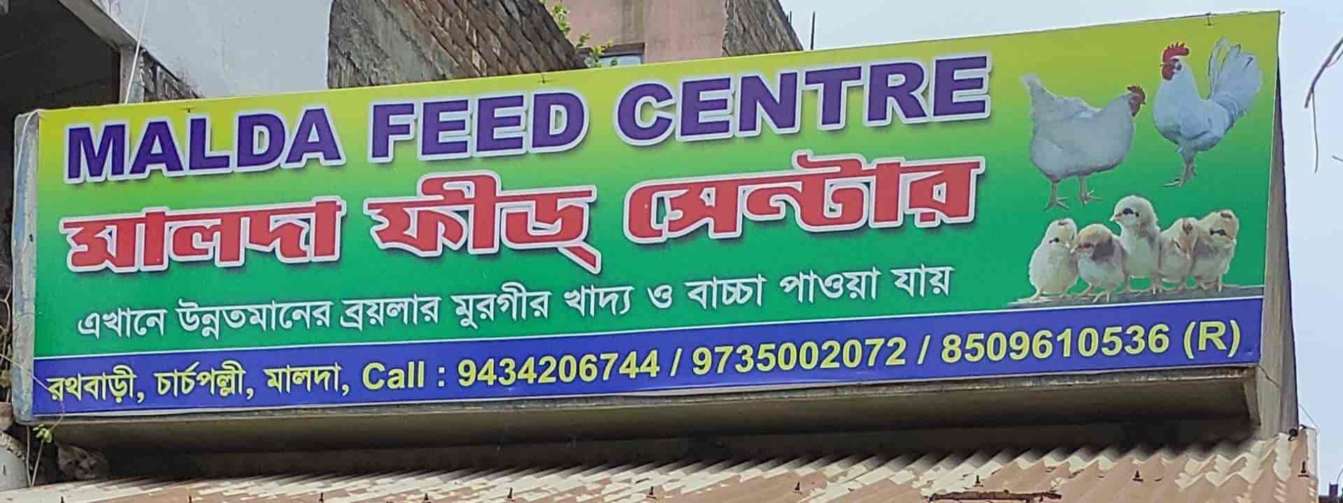 Top Suguna Poultry Feed Dealers in Gopalganj पोल्ट्री फीड डीलर्स