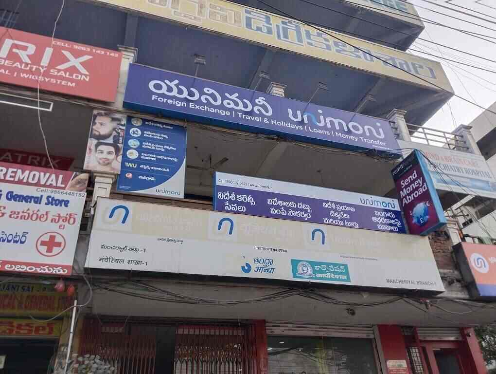 Top Money Transfer Agencies in Mancherial Best Money Transfer Services near me Justdial