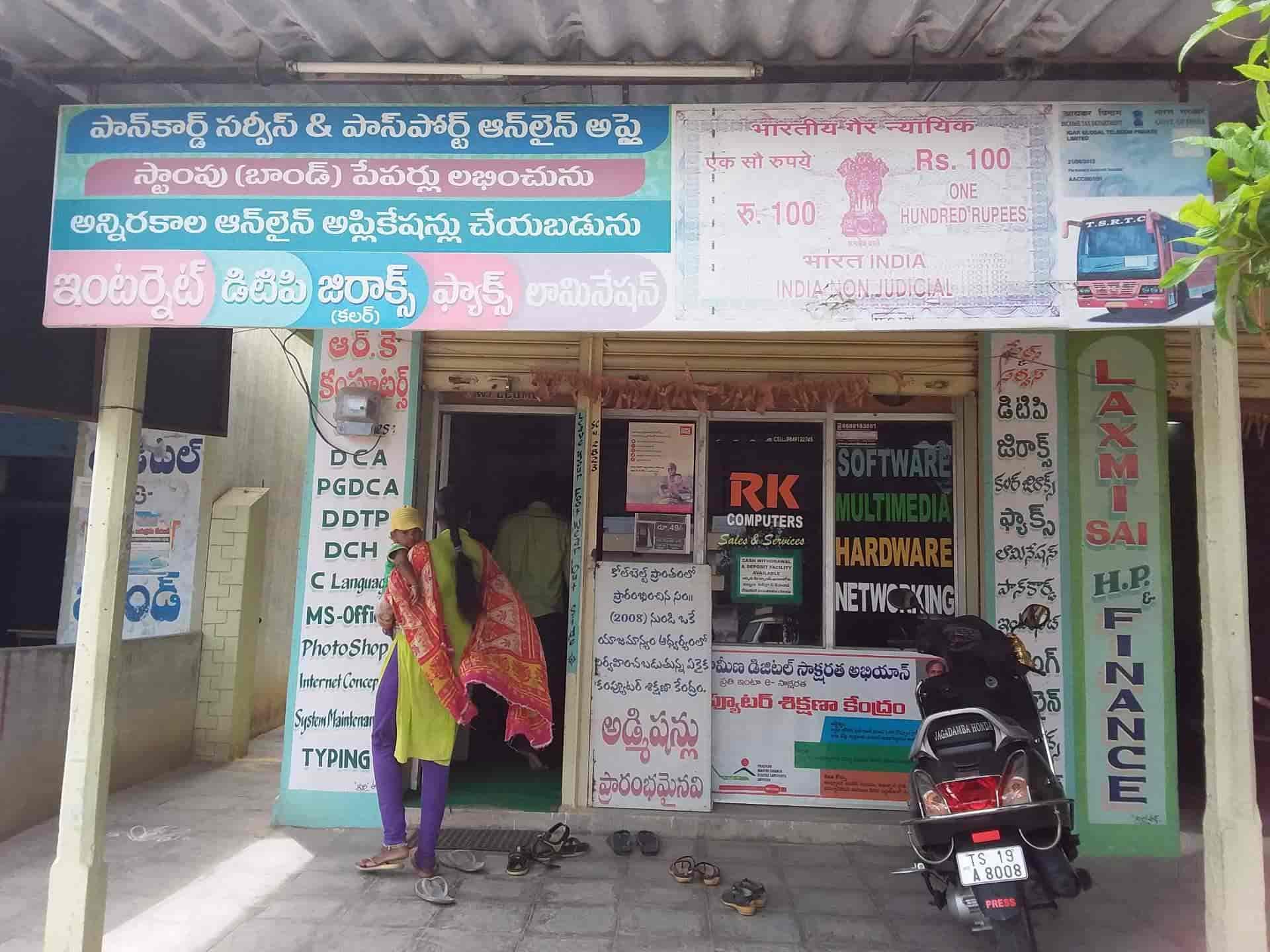 RK Computers Software and Hardware Training Centre in Near SBI, CCC 'X