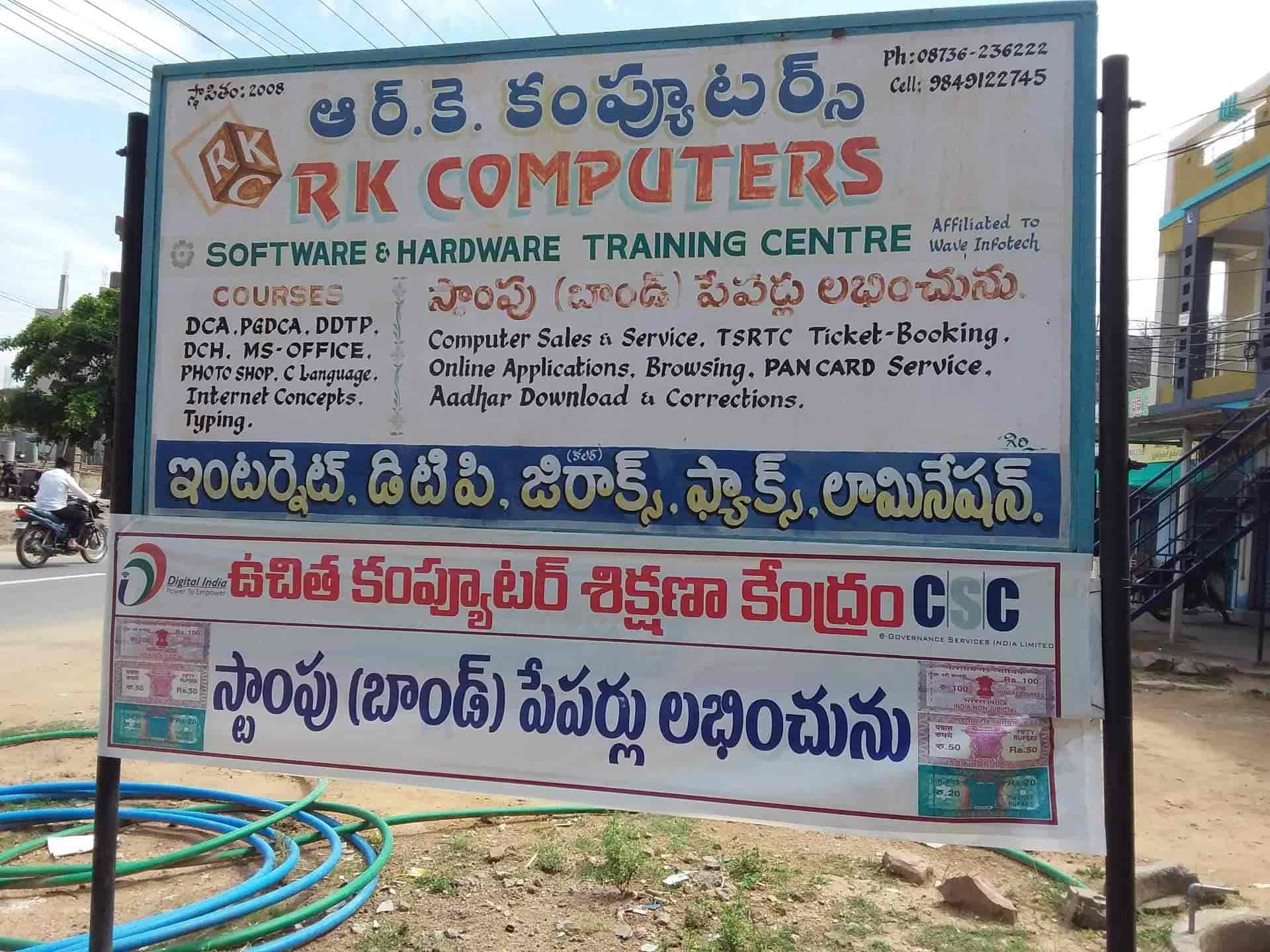 RK Computers Software and Hardware Training Centre in Near SBI, CCC 'X