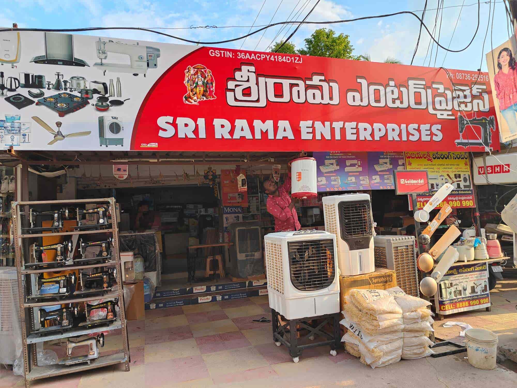 Rama domestic appliances sales