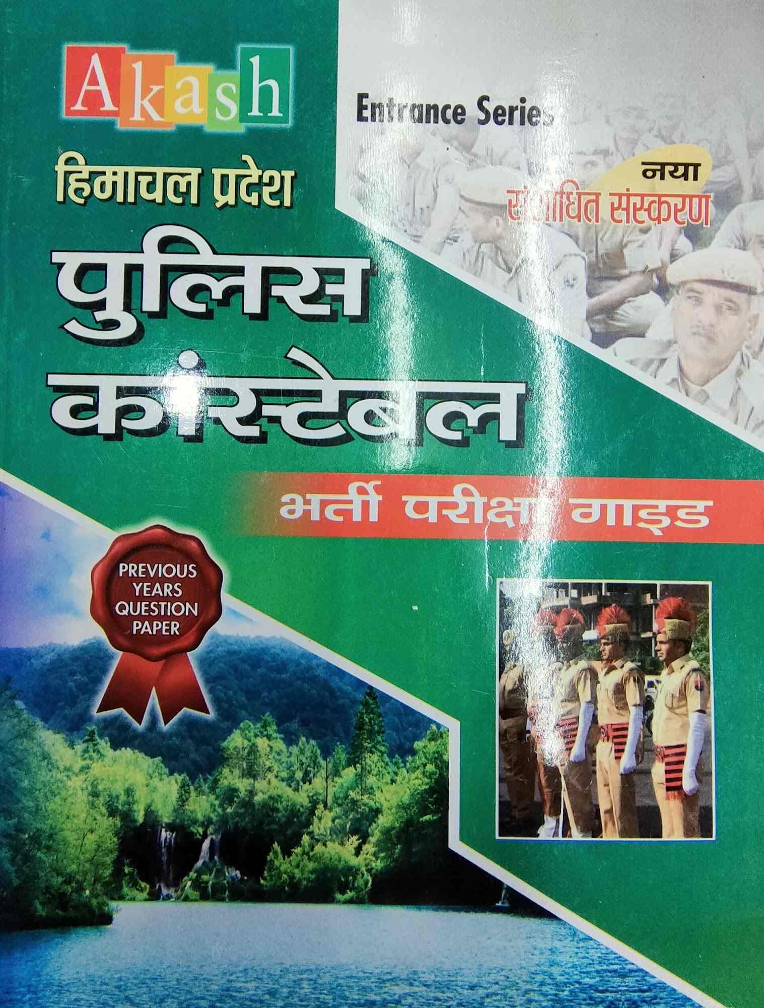 Parkash Ent in Mandi HO,Mandi Best Book Shops in Mandi Justdial