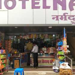 Top General Stores in Mandla - Best General Shops near me - Justdial