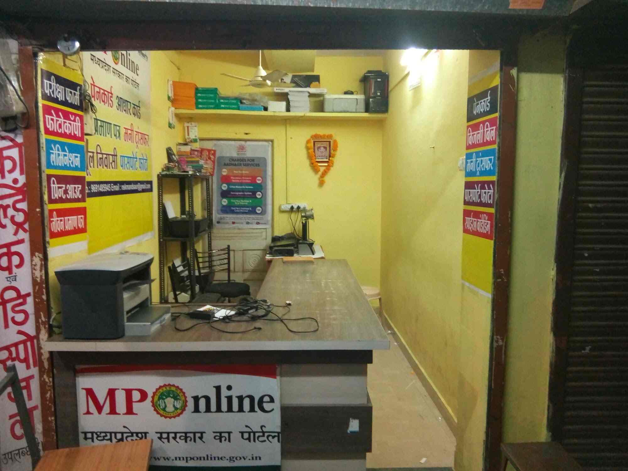 Top Corporate Companies in Mandsaur कॉर्पोरेट कम्पनीज, मंदसौर near me
