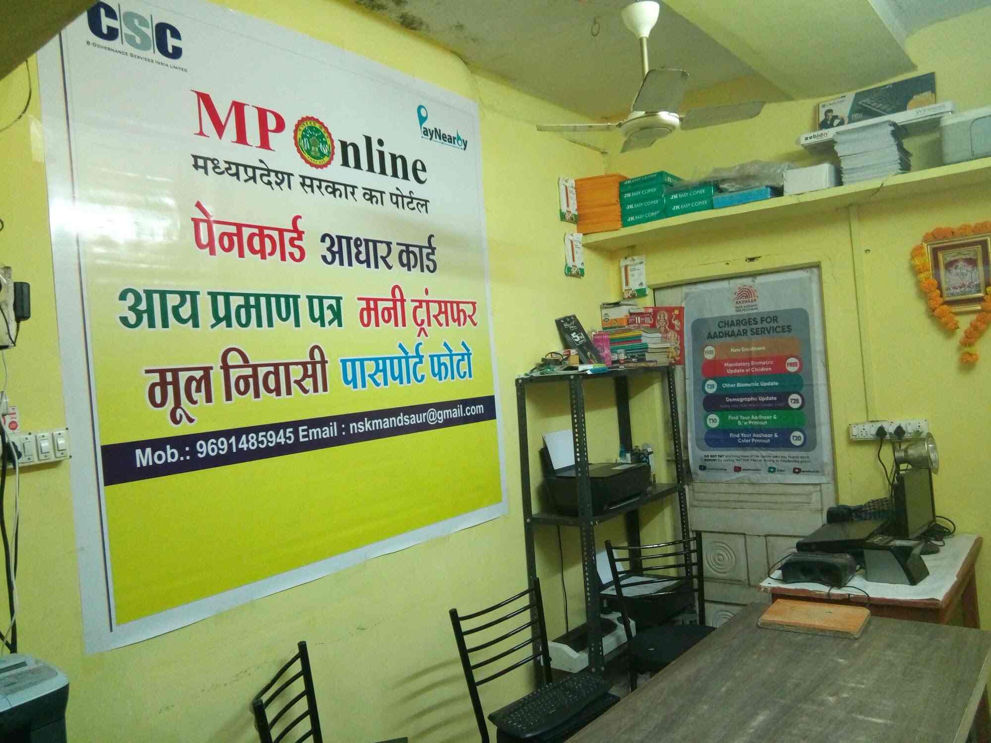 Top Corporate Companies in Mandsaur कॉर्पोरेट कम्पनीज, मंदसौर near me