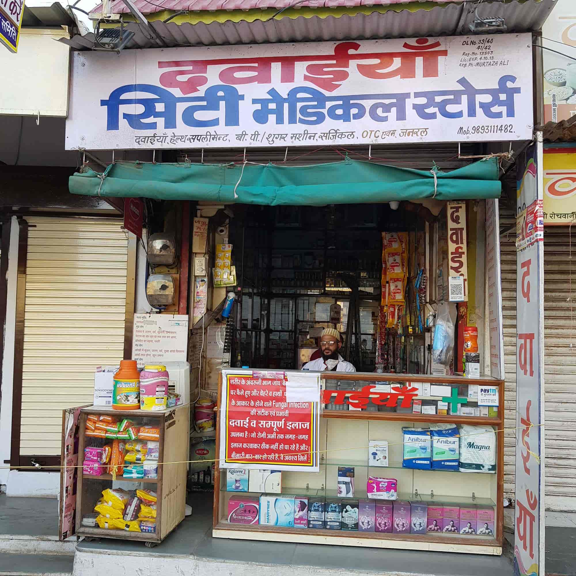 List Of Best Sexologist Doctors in Mandsaur - Best Sexual Problem Treatment  - 𝗕𝗼𝗼𝗸 𝗔𝗽𝗽𝗼𝗶𝗻𝘁𝗺𝗲𝗻𝘁 𝗢𝗻𝗹𝗶𝗻𝗲 Justdial