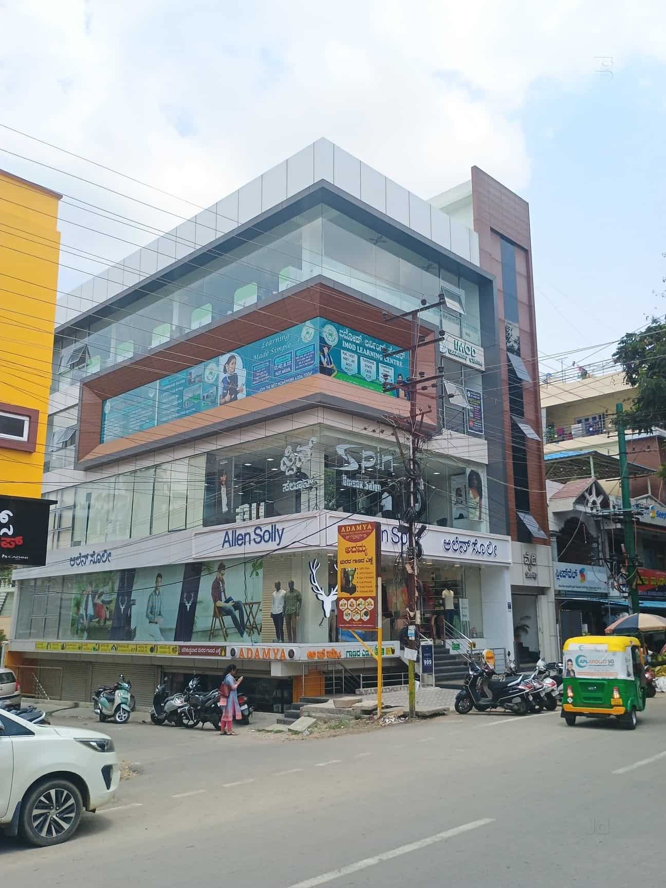Chennai Branch