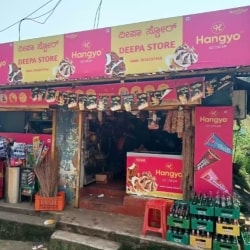 Deepa Store Top Convenience Stores in Mangalore near me - Justdial