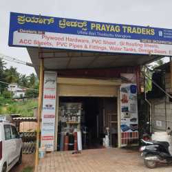 Prayag Traders in Ullal Mangalore Best Hardware Dealers in