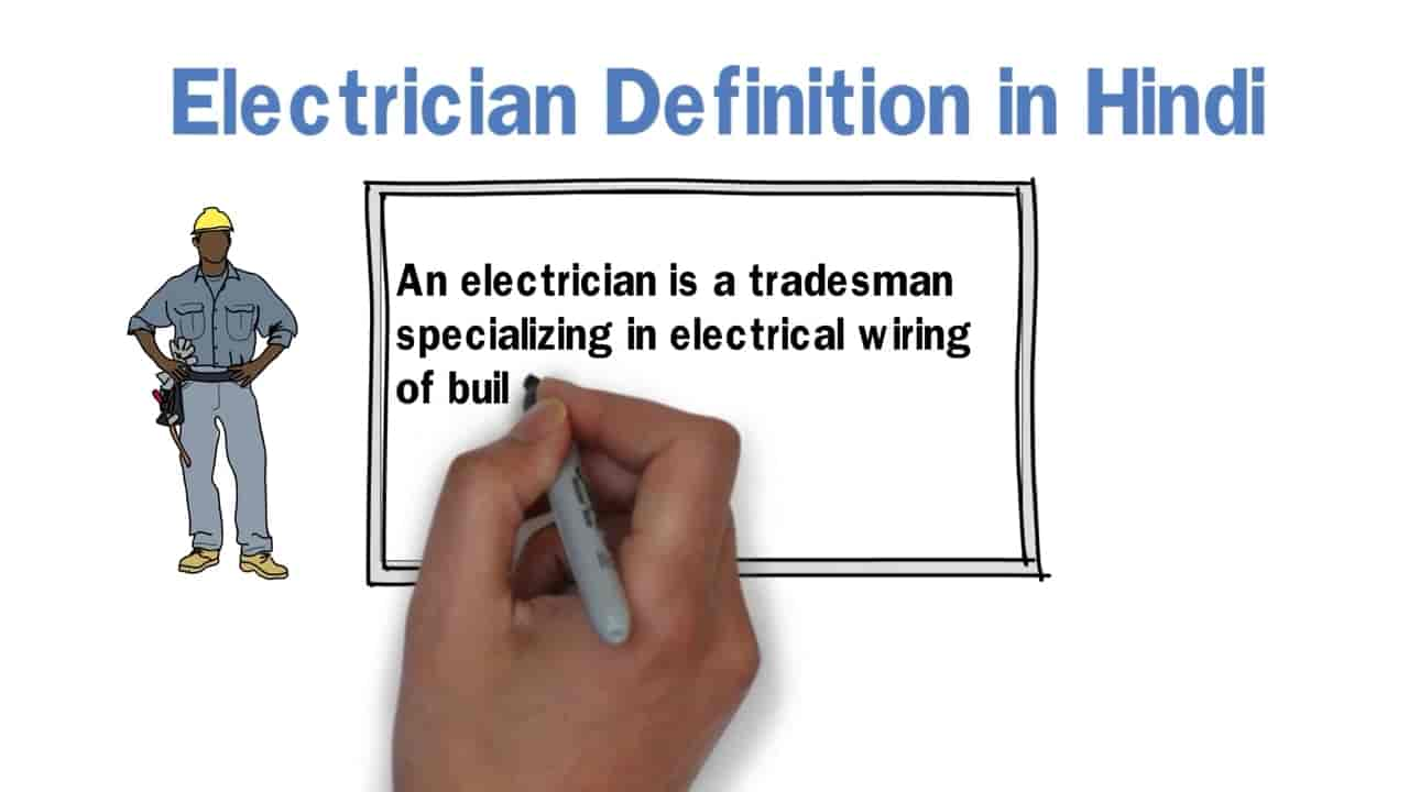 Electrician meaning in deals hindi