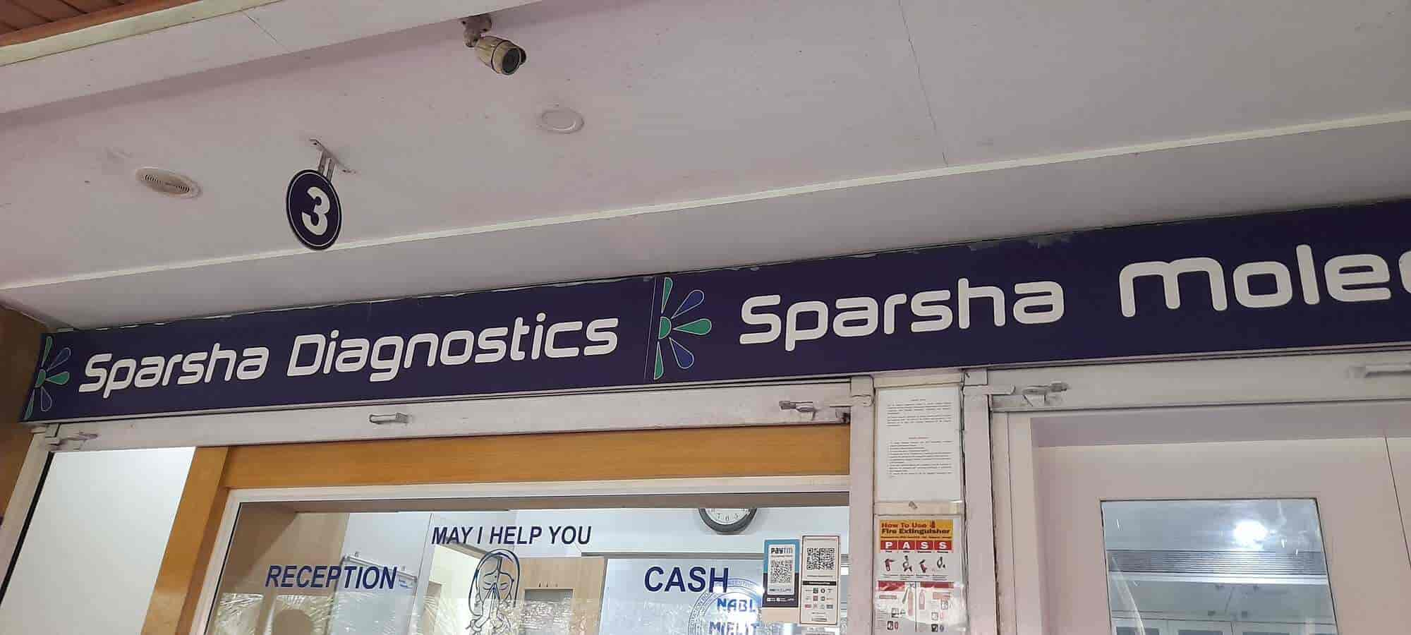 Top 24 Hours ECG Testing Lab in Mulki East,Mangalore Best ECG Testing