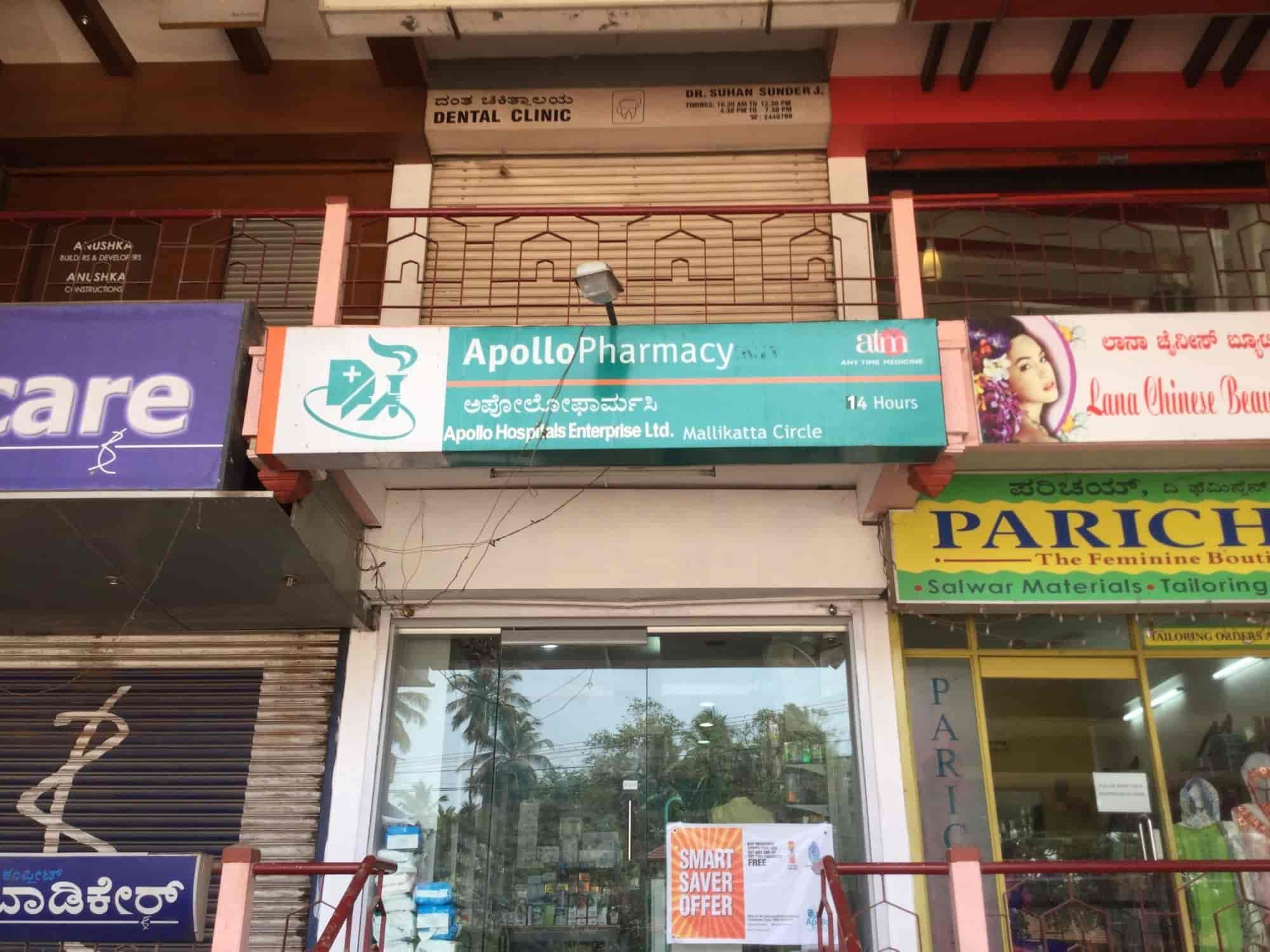 Apollo Pharmacy in Bunts Hostel Road,Mangalore Best Chemists in