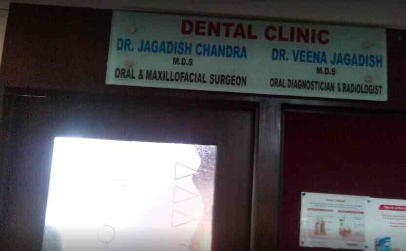 Light House Multispeciality Dental Clinic in Light House Hill Road