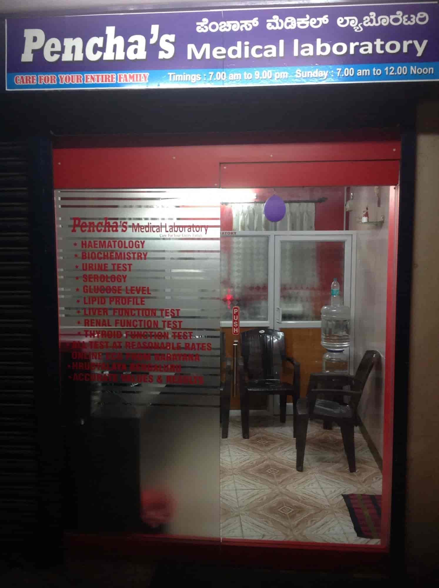 Top Diagnostic Centres in Kulshekar, Mangalore Best Pathology Lab