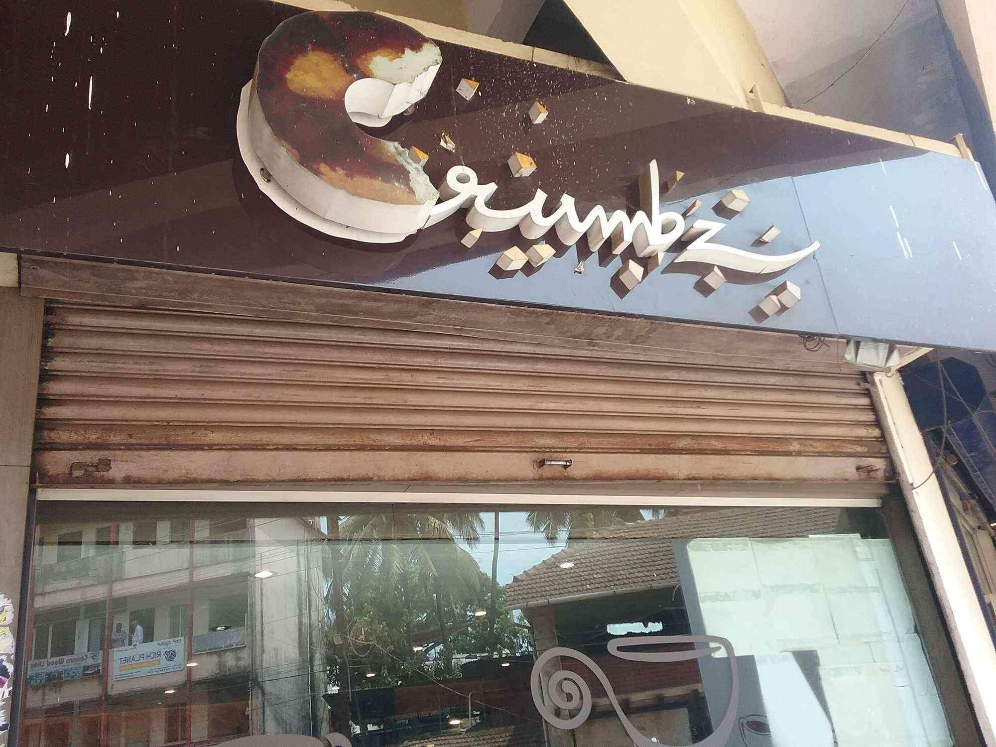 Top Cake Shops in Nagori,Mangalore Best Cake Bakeries Justdial