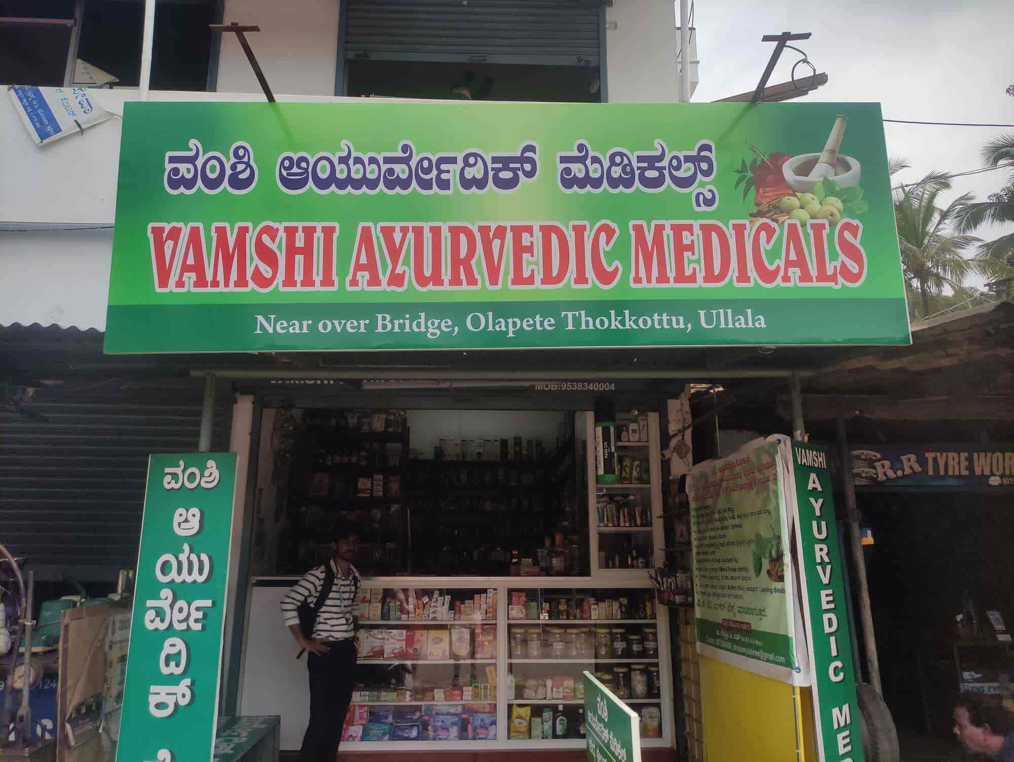 Top Patanjali Ayurvedic Medicine Shops in Attavar Best Patanjali