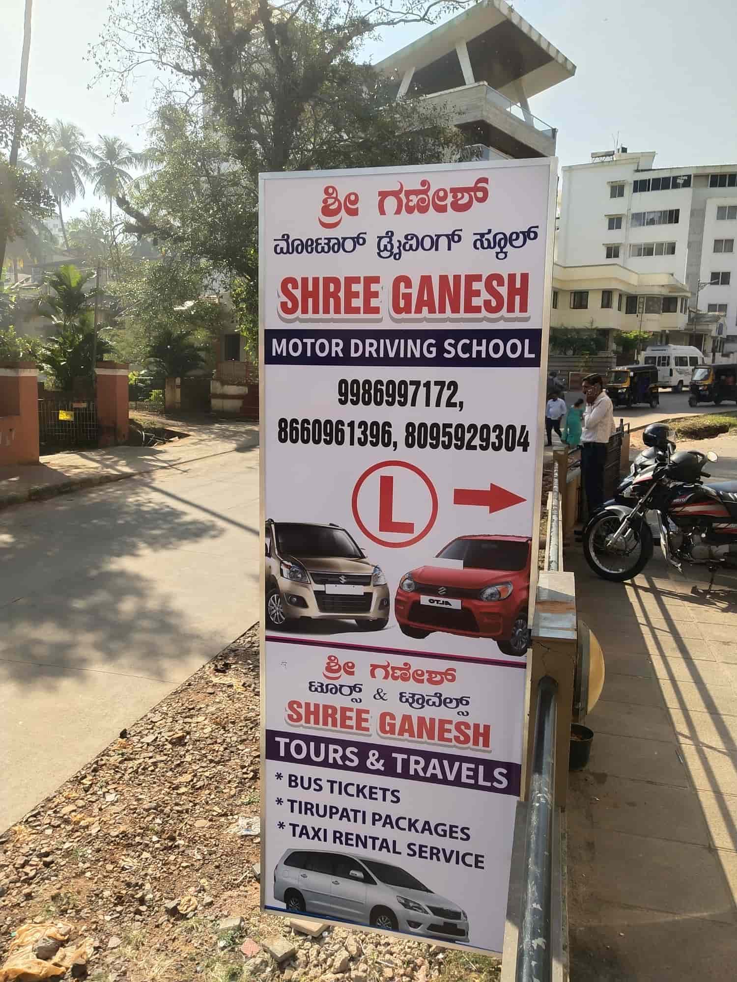 Shree Ganesh Motor Driving School in Kadri,Mangalore Best Schools in Mangalore Justdial